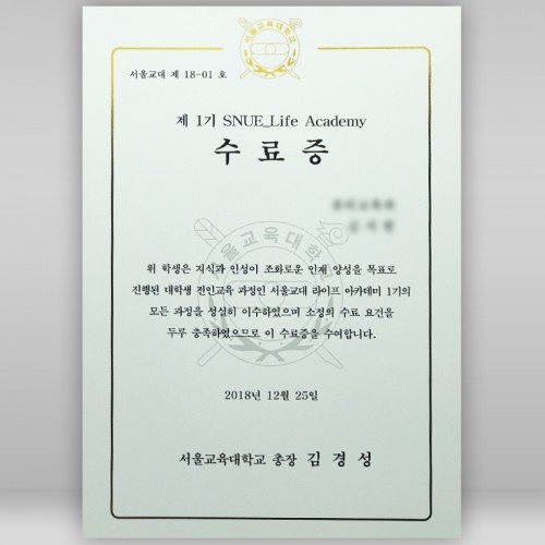 상장용지 인쇄샘플 SP000052