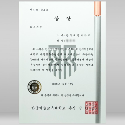 상장용지 프라임 인쇄샘플 SD000001