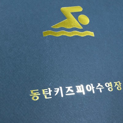 상장케이스 샘플_군청색 종이케이스 SC000382