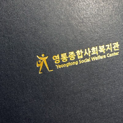 상장케이스 샘플_검은색 포크르스 SC000464