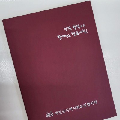 상장케이스 샘플_자주 지레자 SC000570