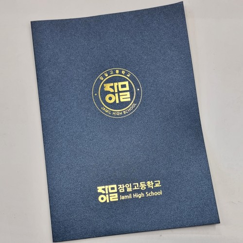 상장케이스 샘플_블루펄_종이홀더 SC000598